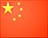 Visto Dourado (Golden Visa) - Chinês